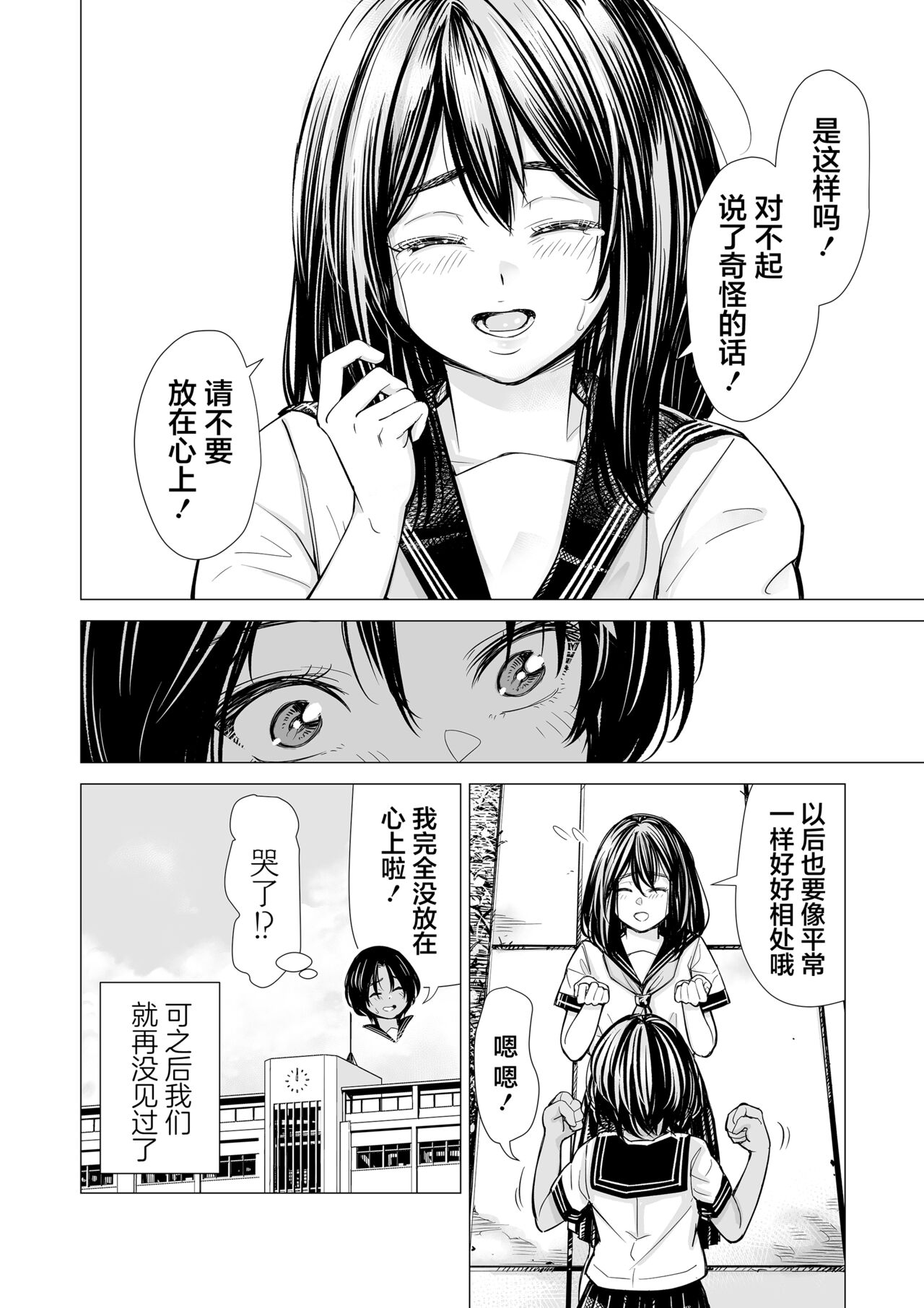 试读预览 3