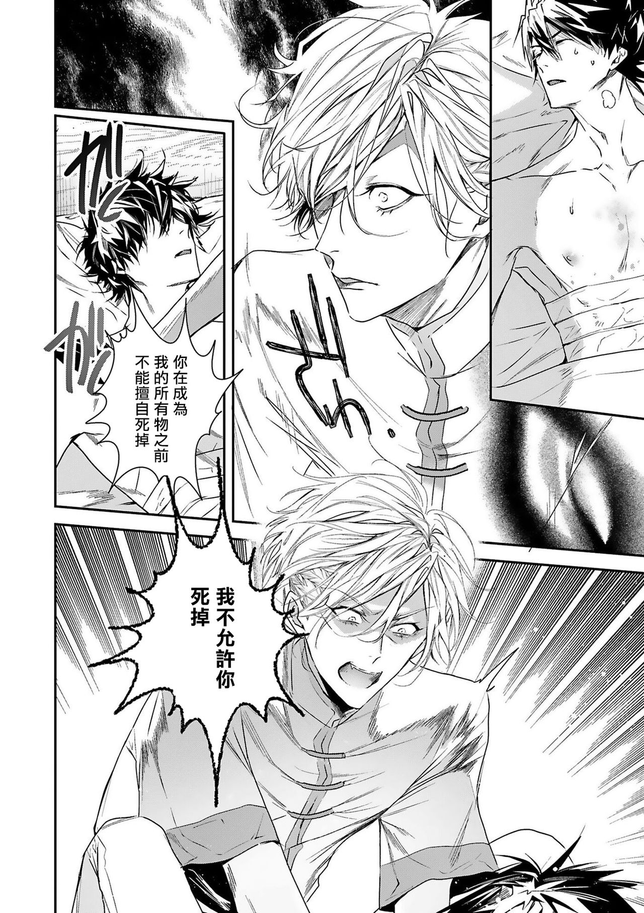 Preview 4