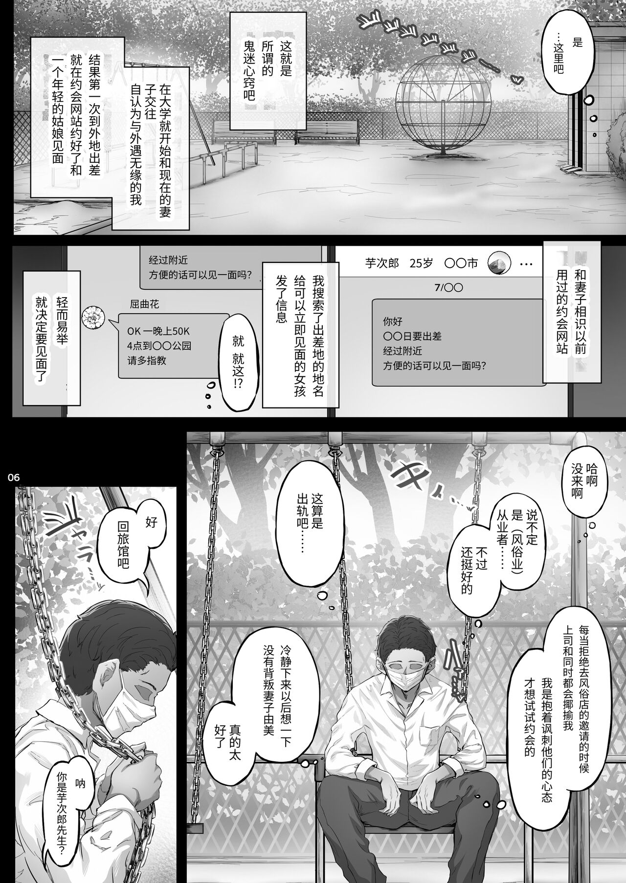 試讀預覽 5