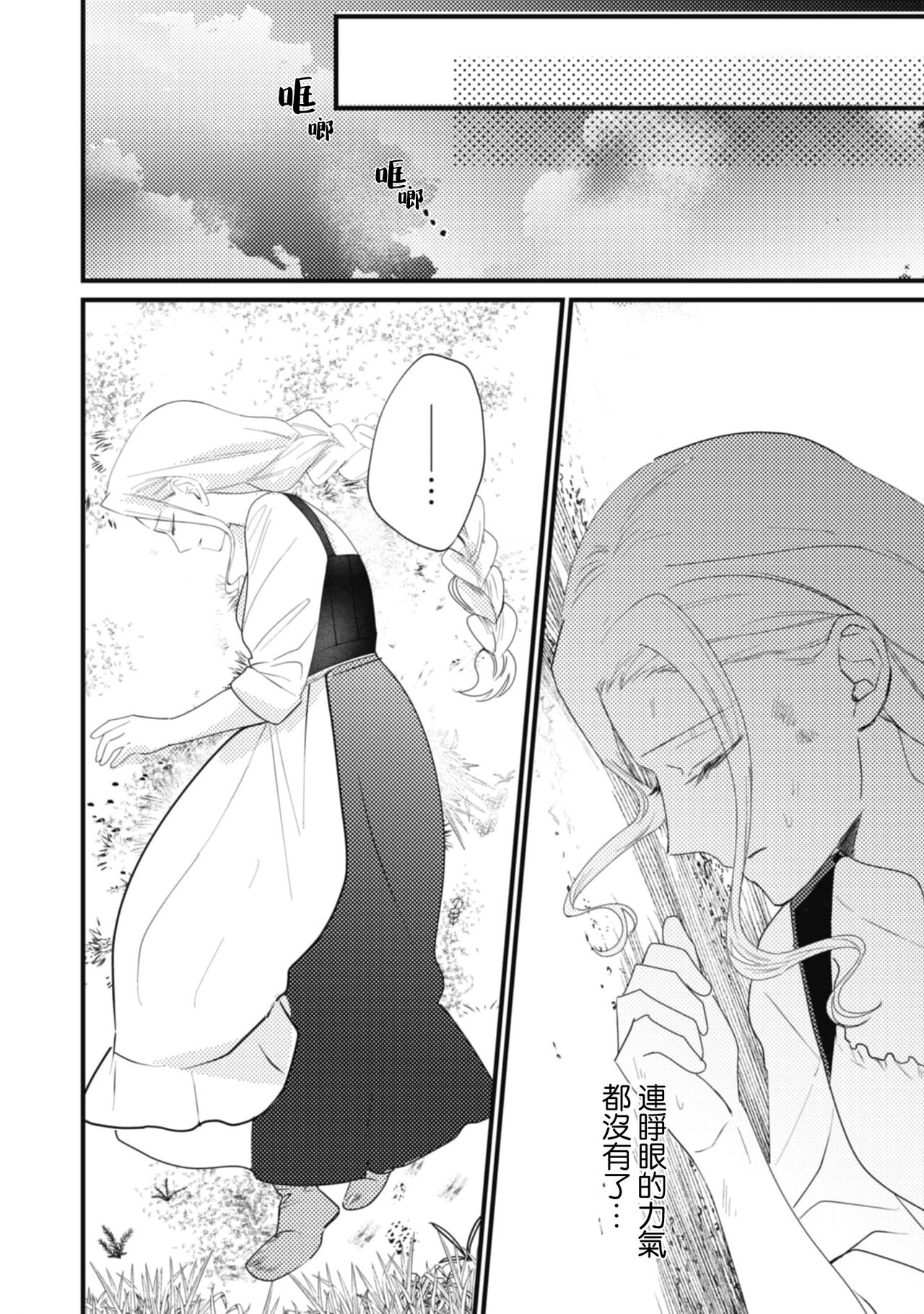 Preview 6