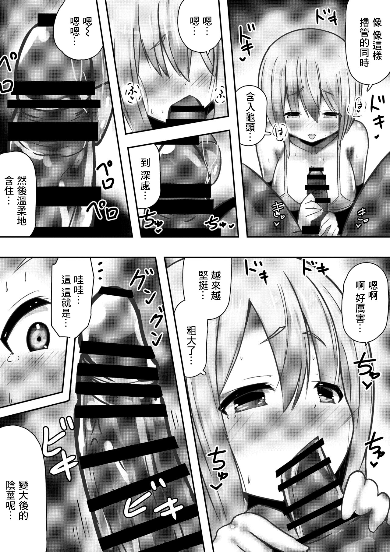 試讀預覽 5