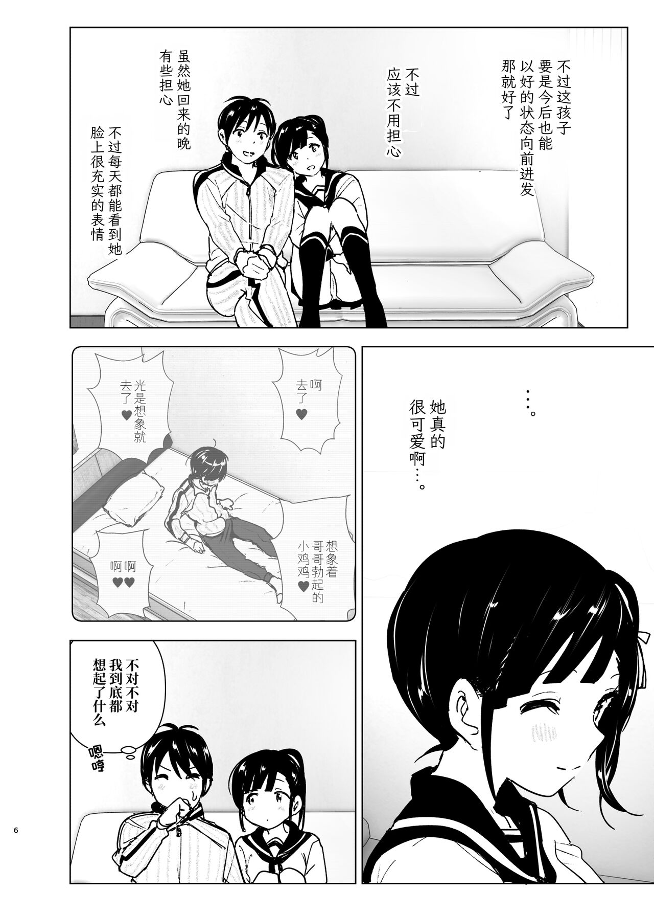 試讀預覽 5