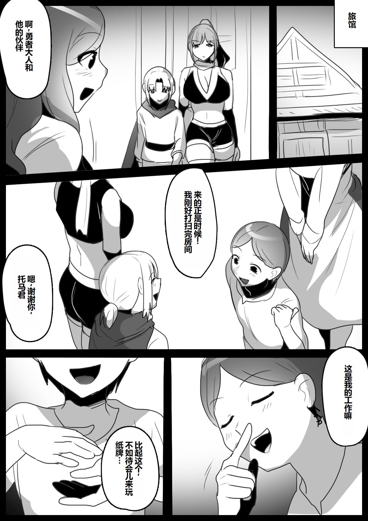 试读预览 6