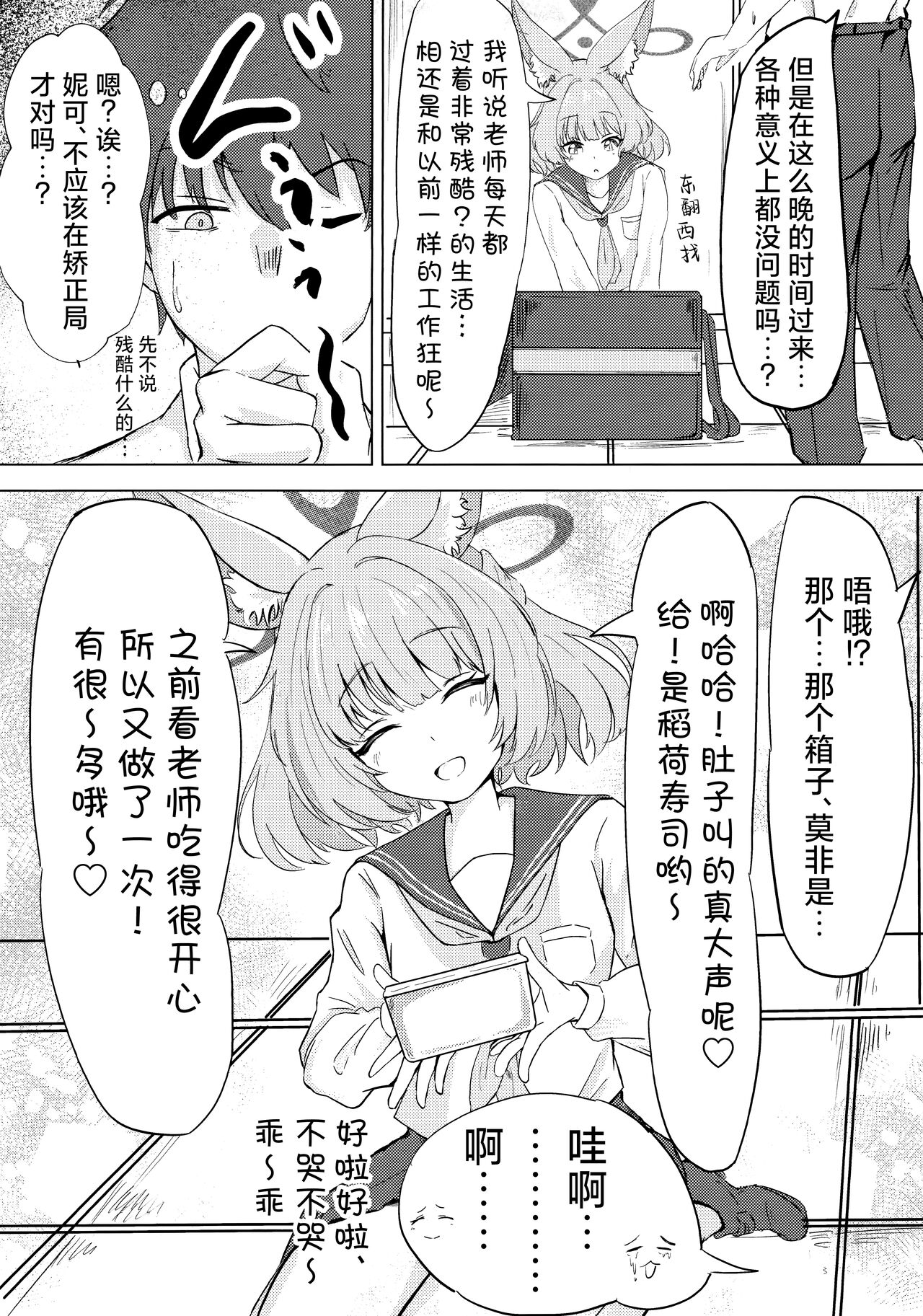 试读预览 5