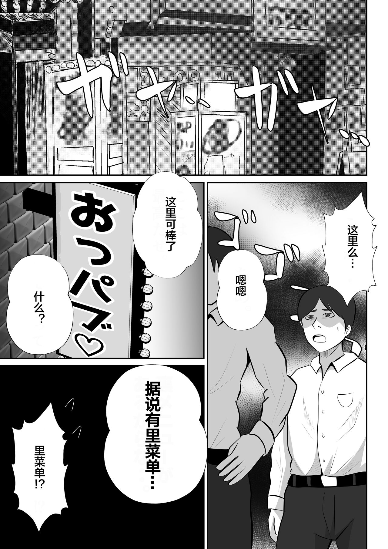 Preview 5