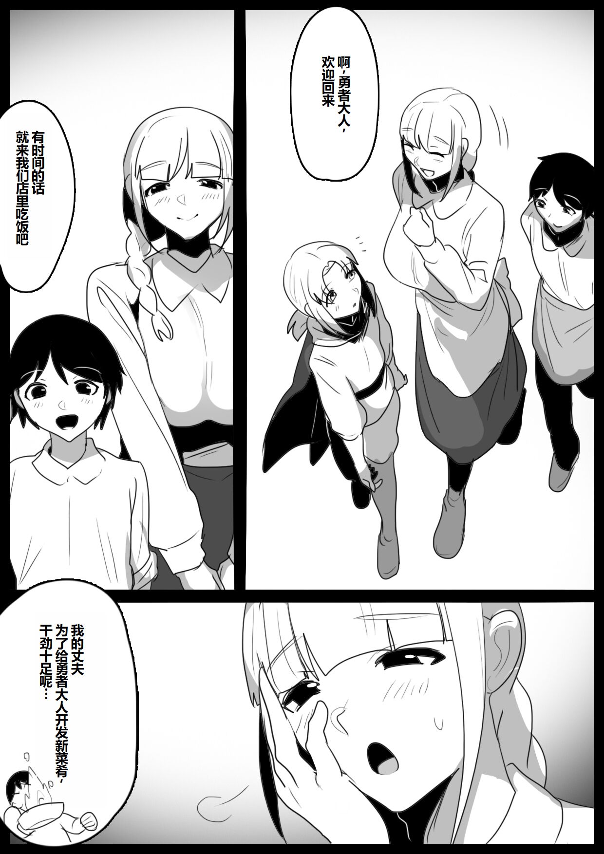 试读预览 4