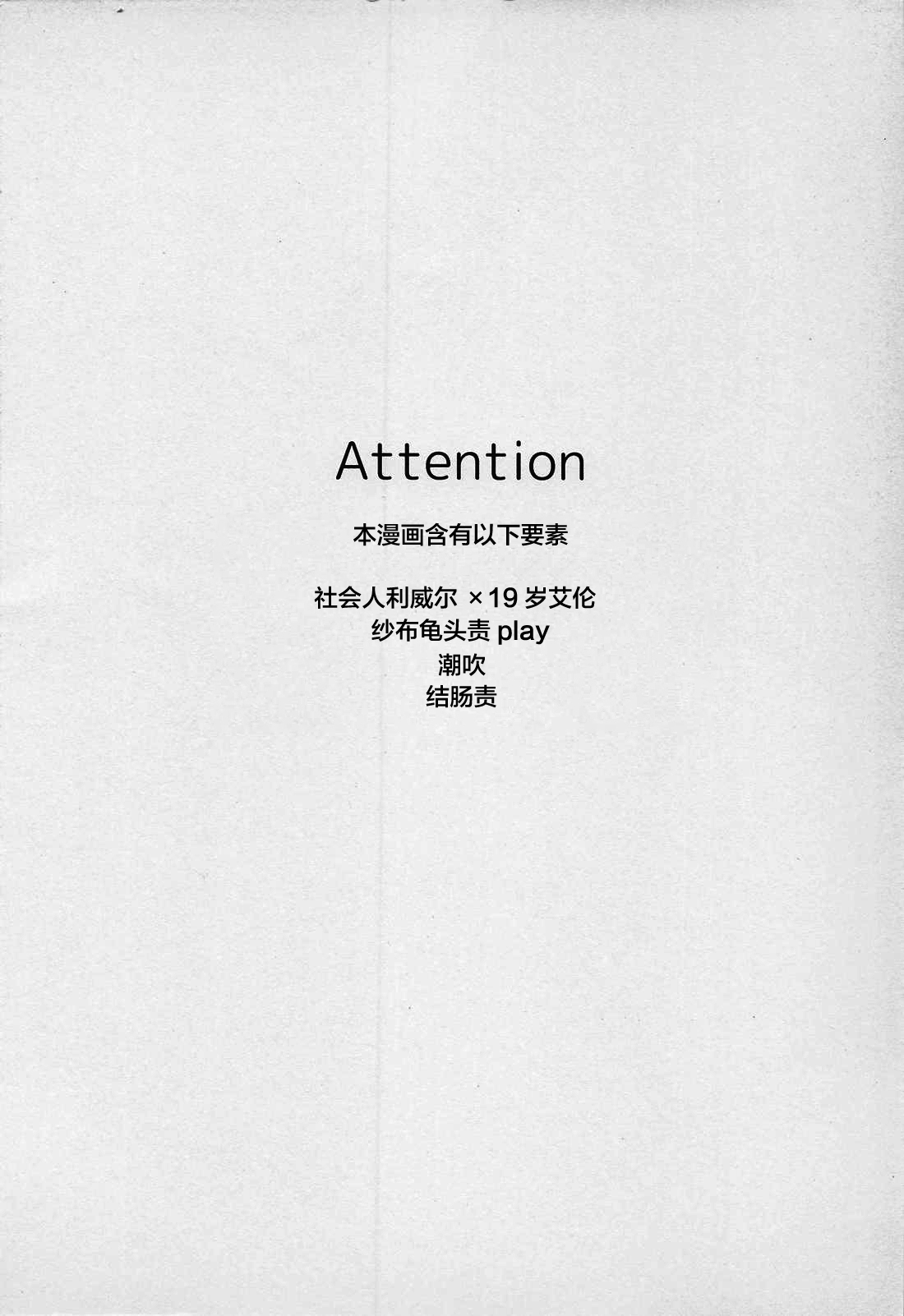 試讀預覽 3