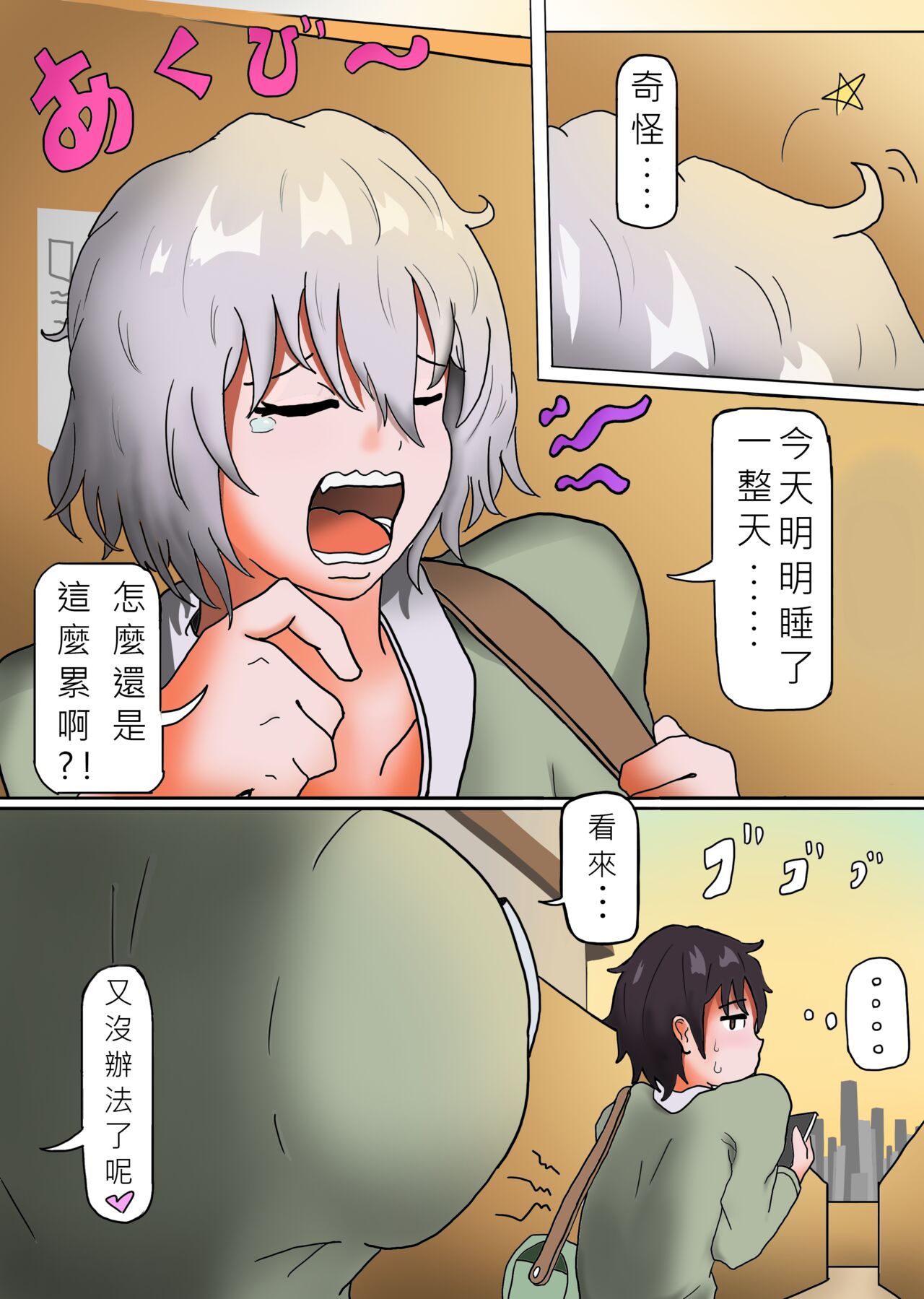 試讀預覽 4