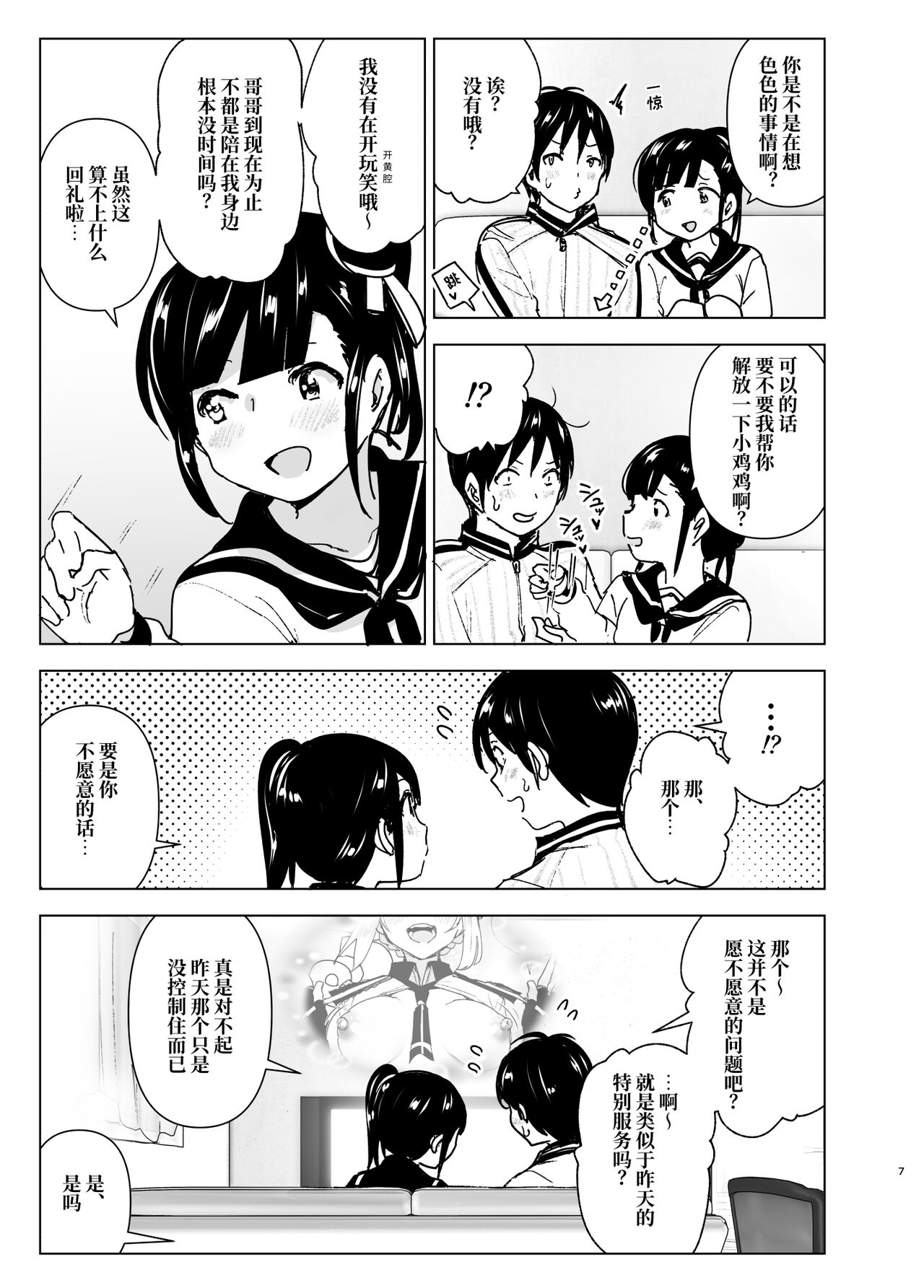 試讀預覽 6