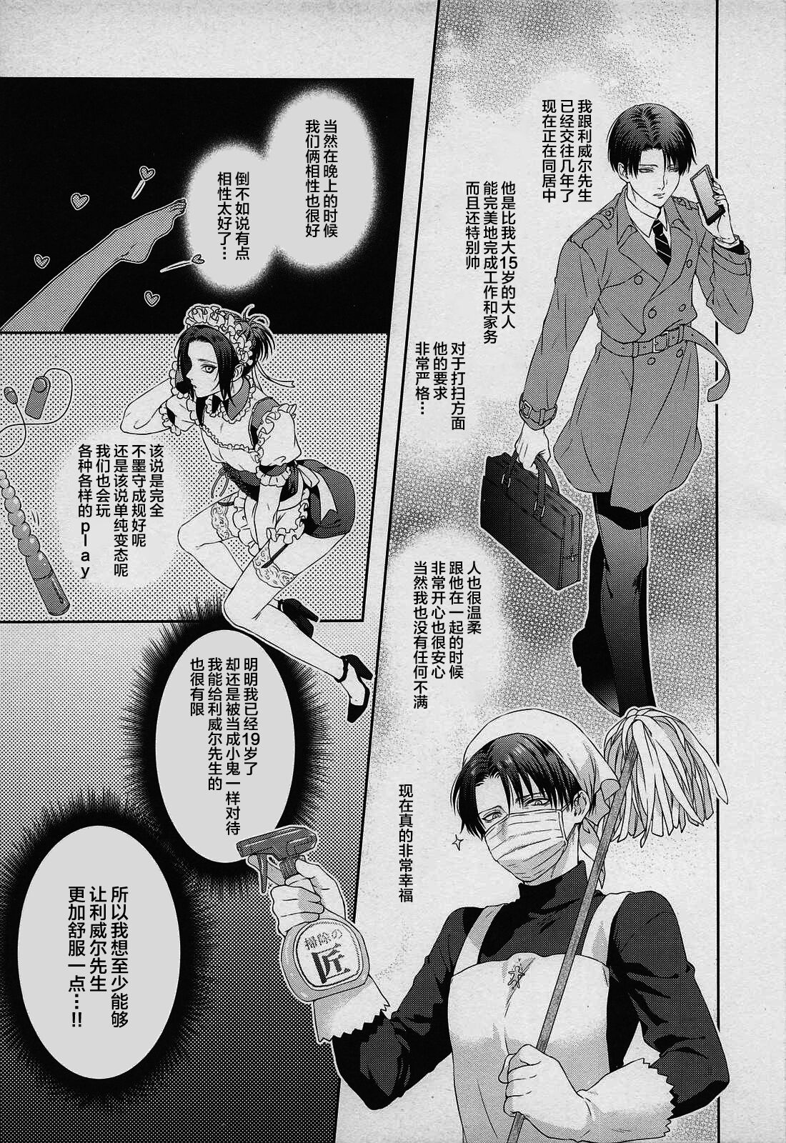 试读预览 6