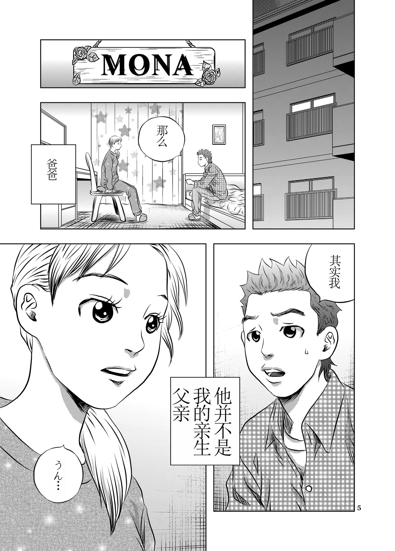 試讀預覽 5