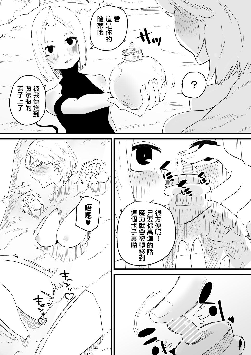 Preview 5