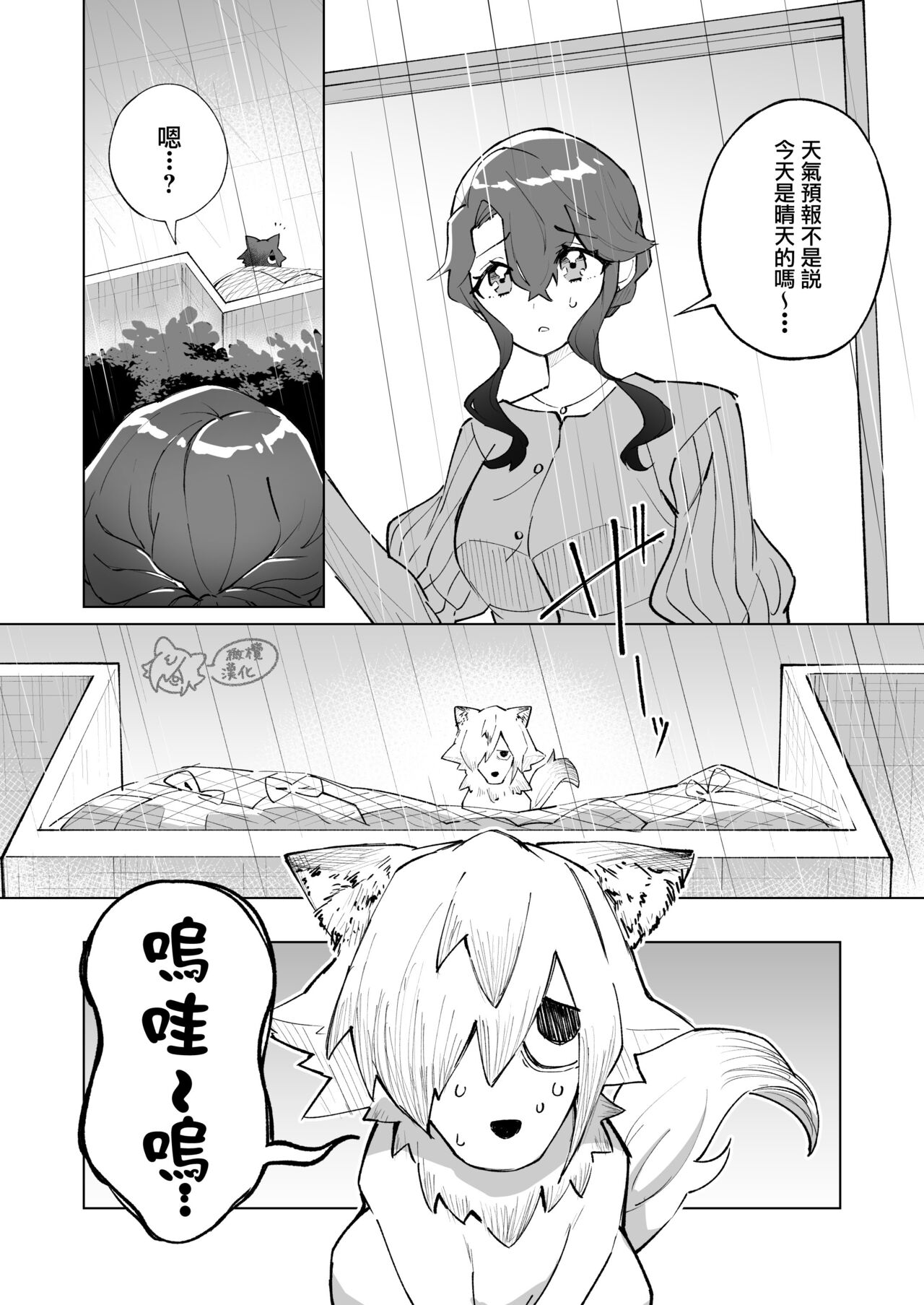 試讀預覽 4