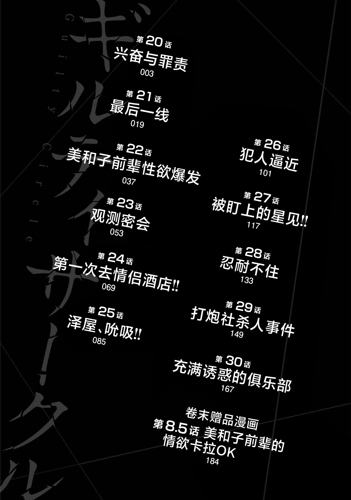 试读预览 4