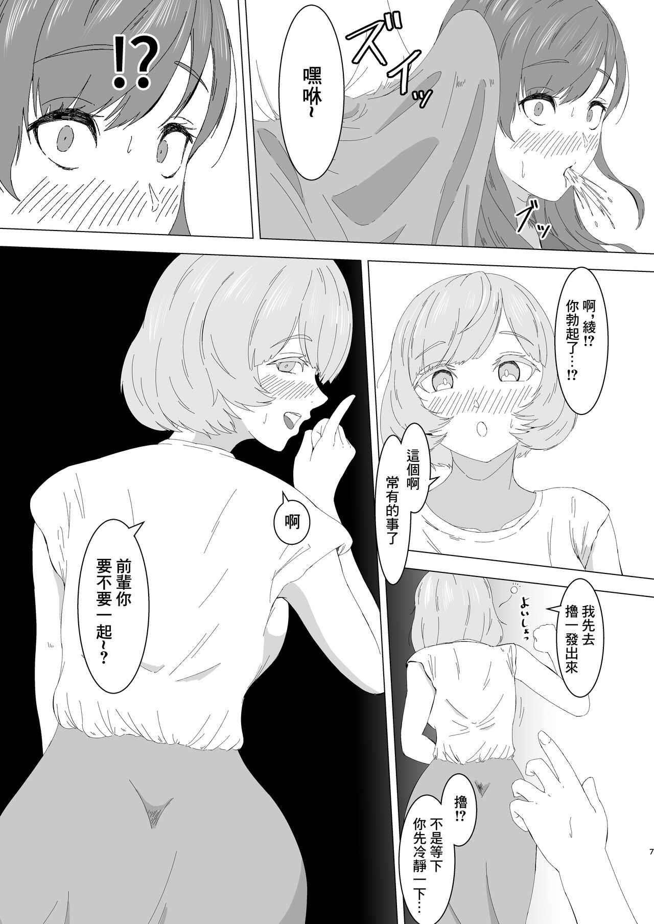 試讀預覽 6