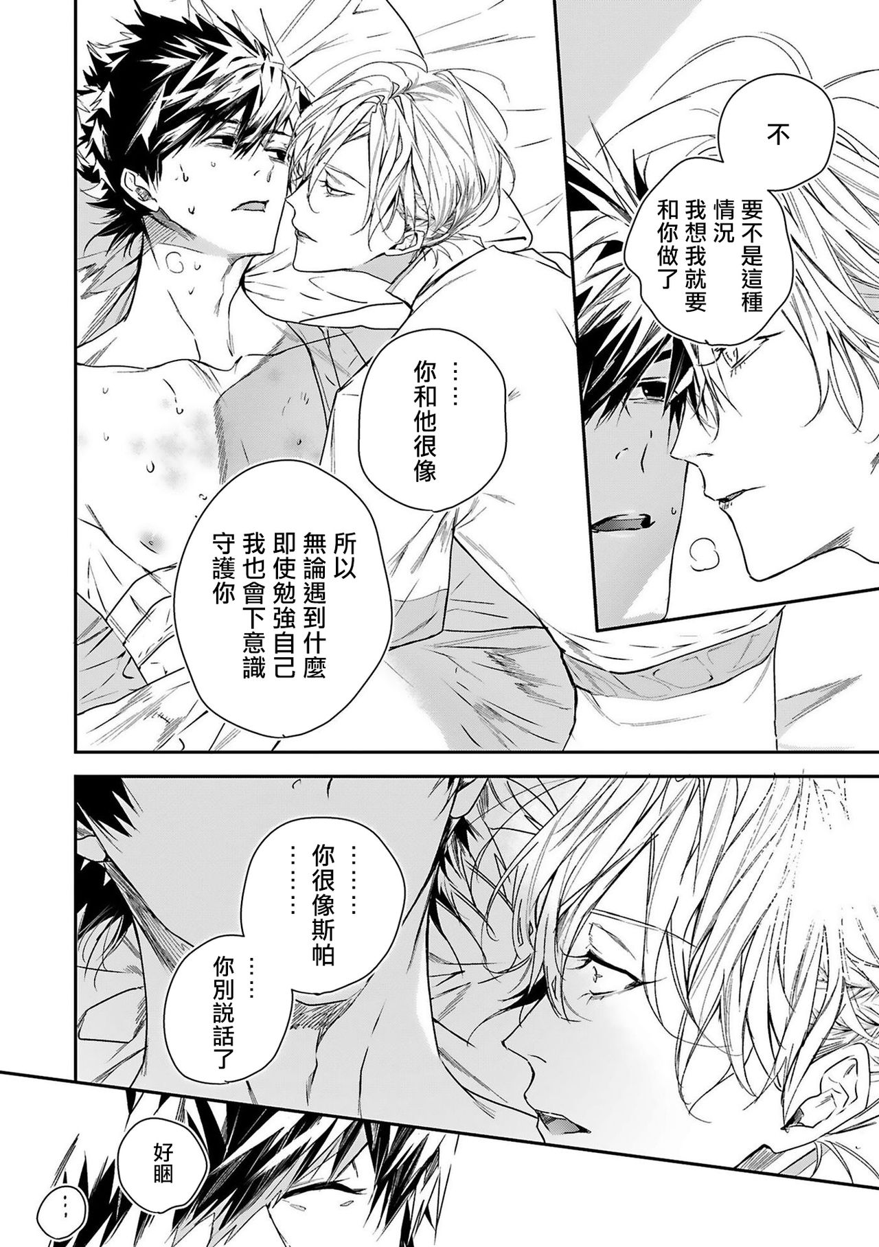 Preview 6