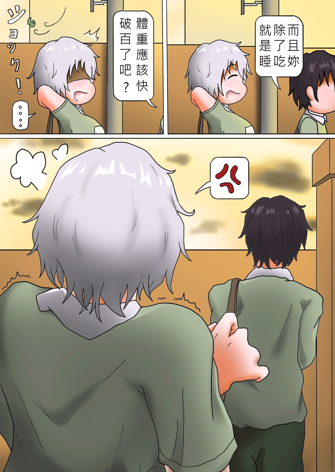 試讀預覽 6