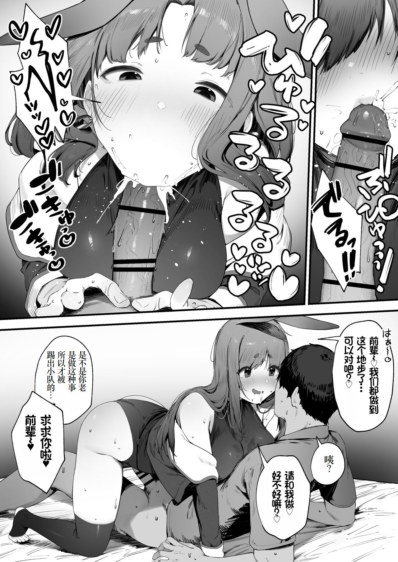 試讀預覽 4