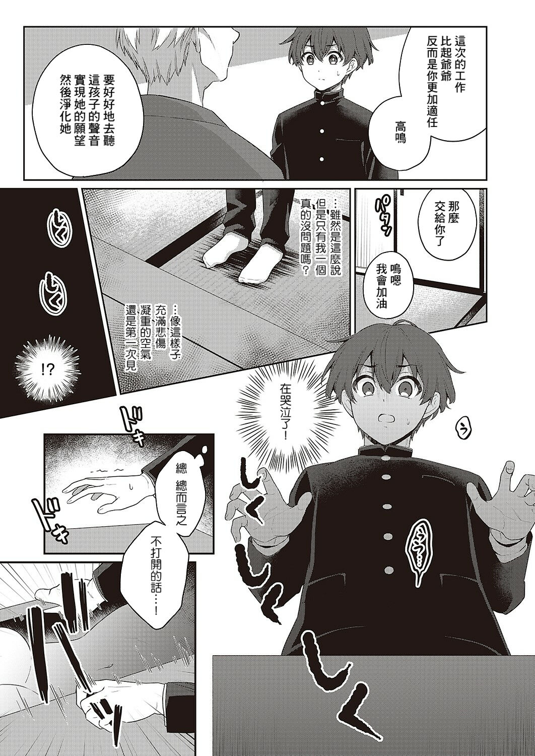 试读预览 3