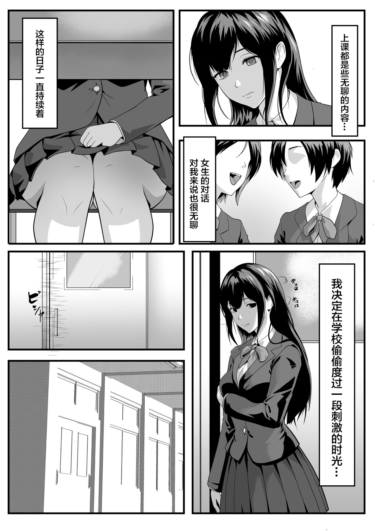 試讀預覽 3