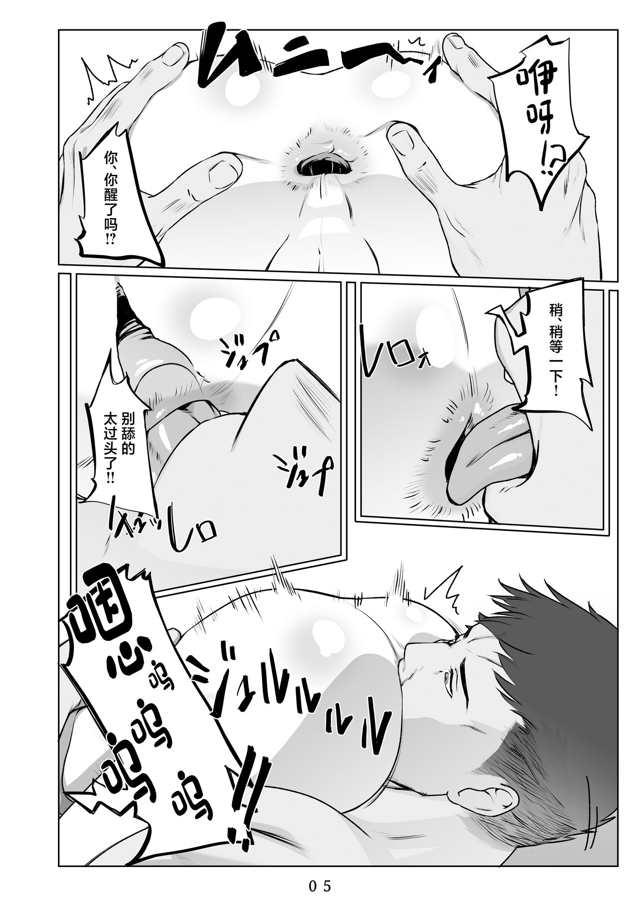 Preview 6