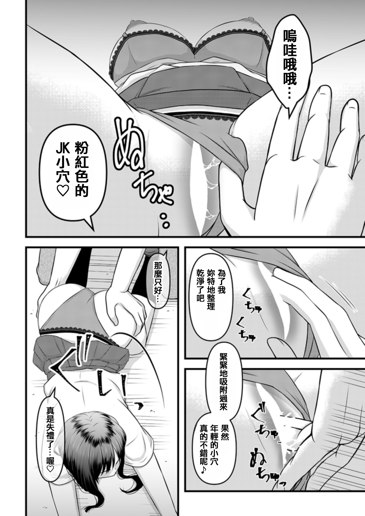 試讀預覽 6