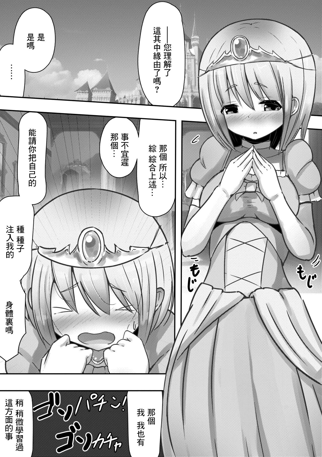 試讀預覽 3