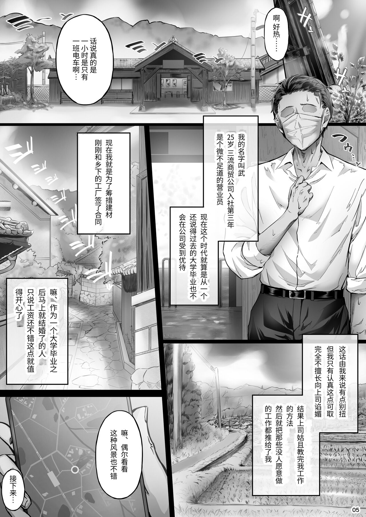 试读预览 4