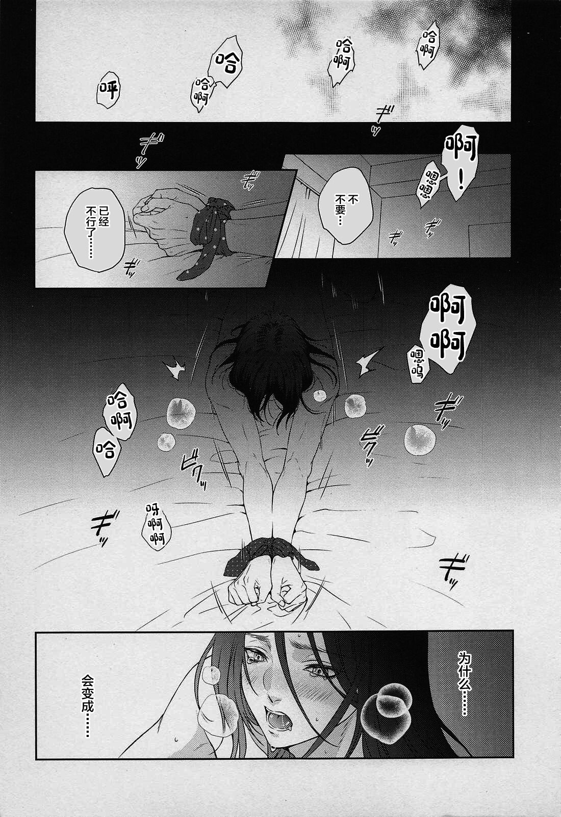 試讀預覽 4