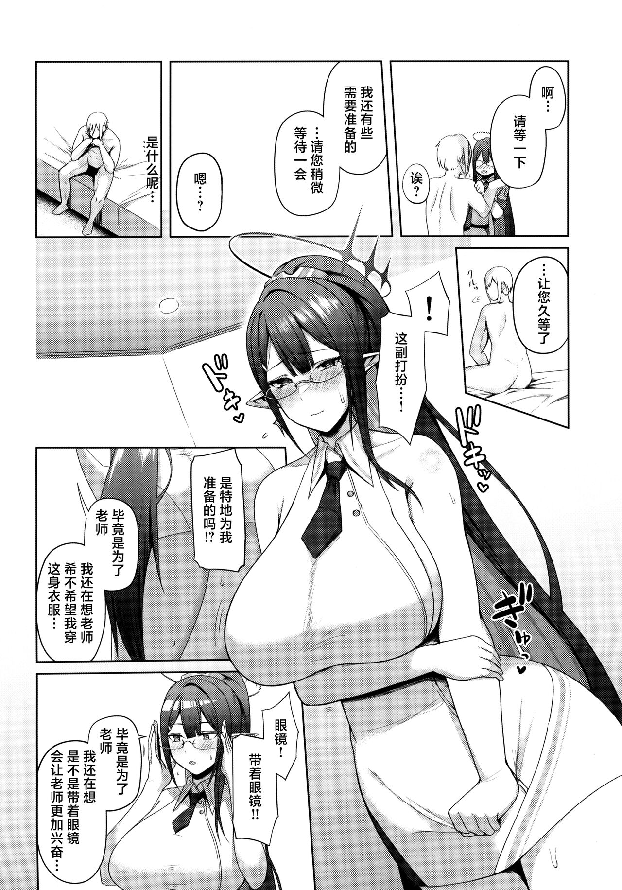 試讀預覽 6