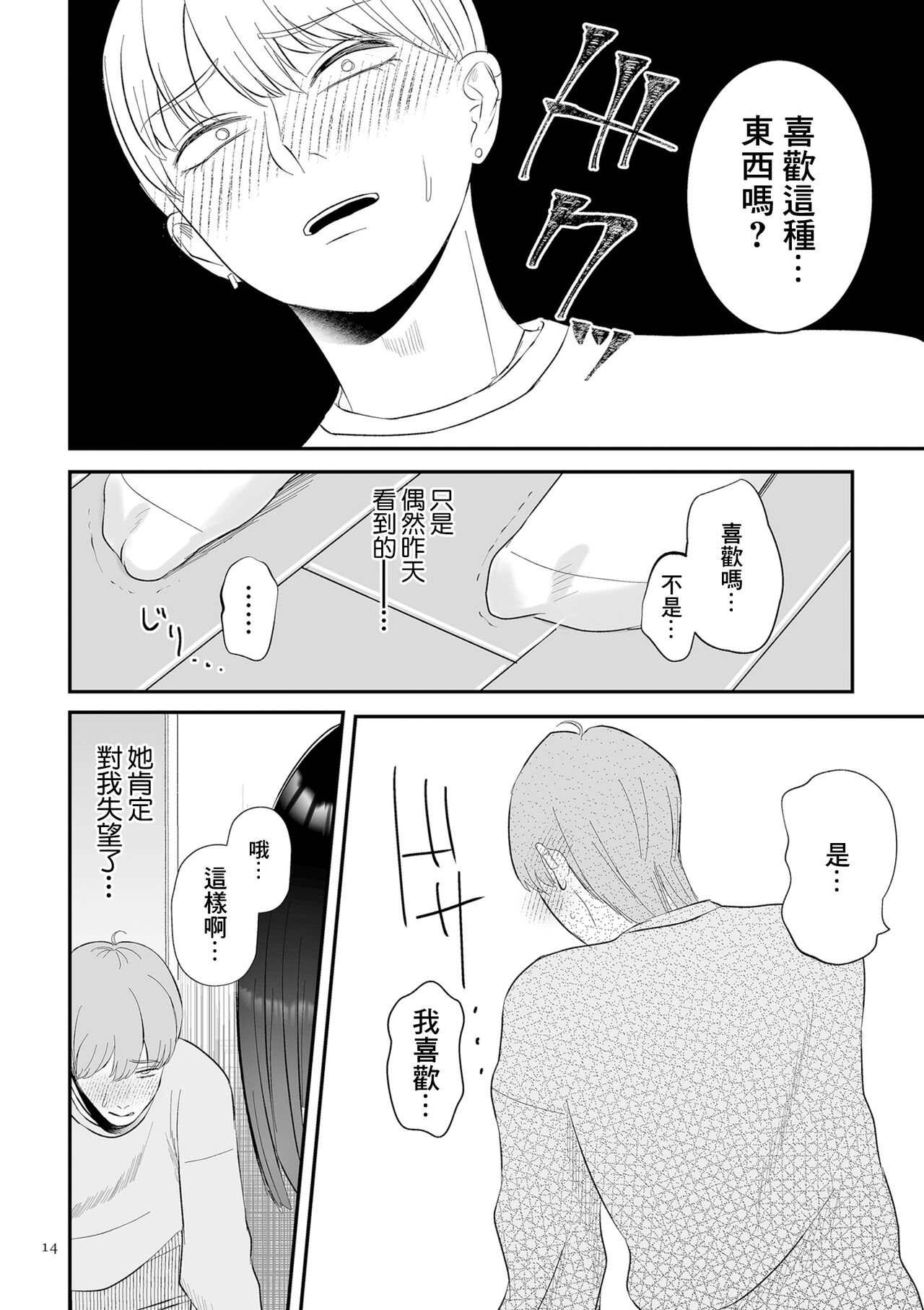 Preview 6