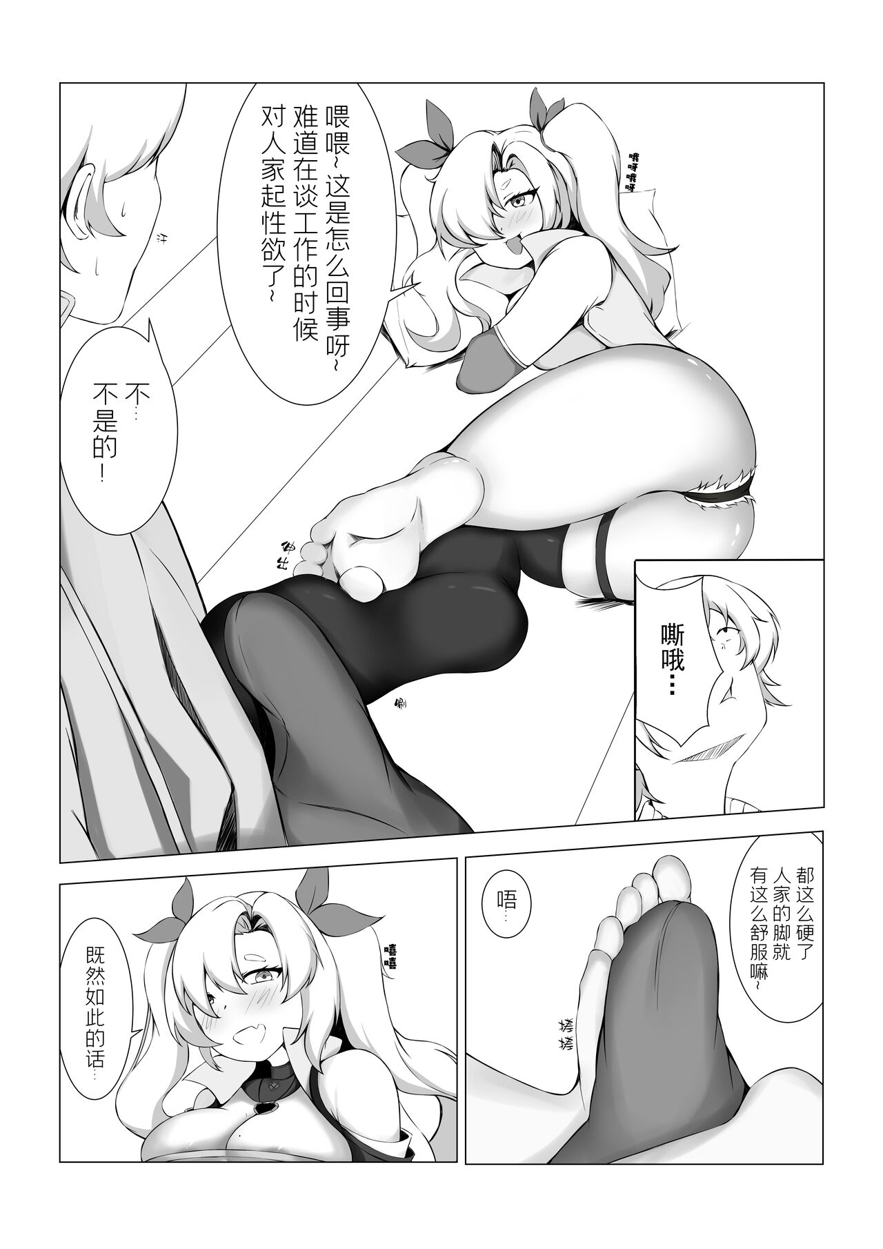 Preview 4