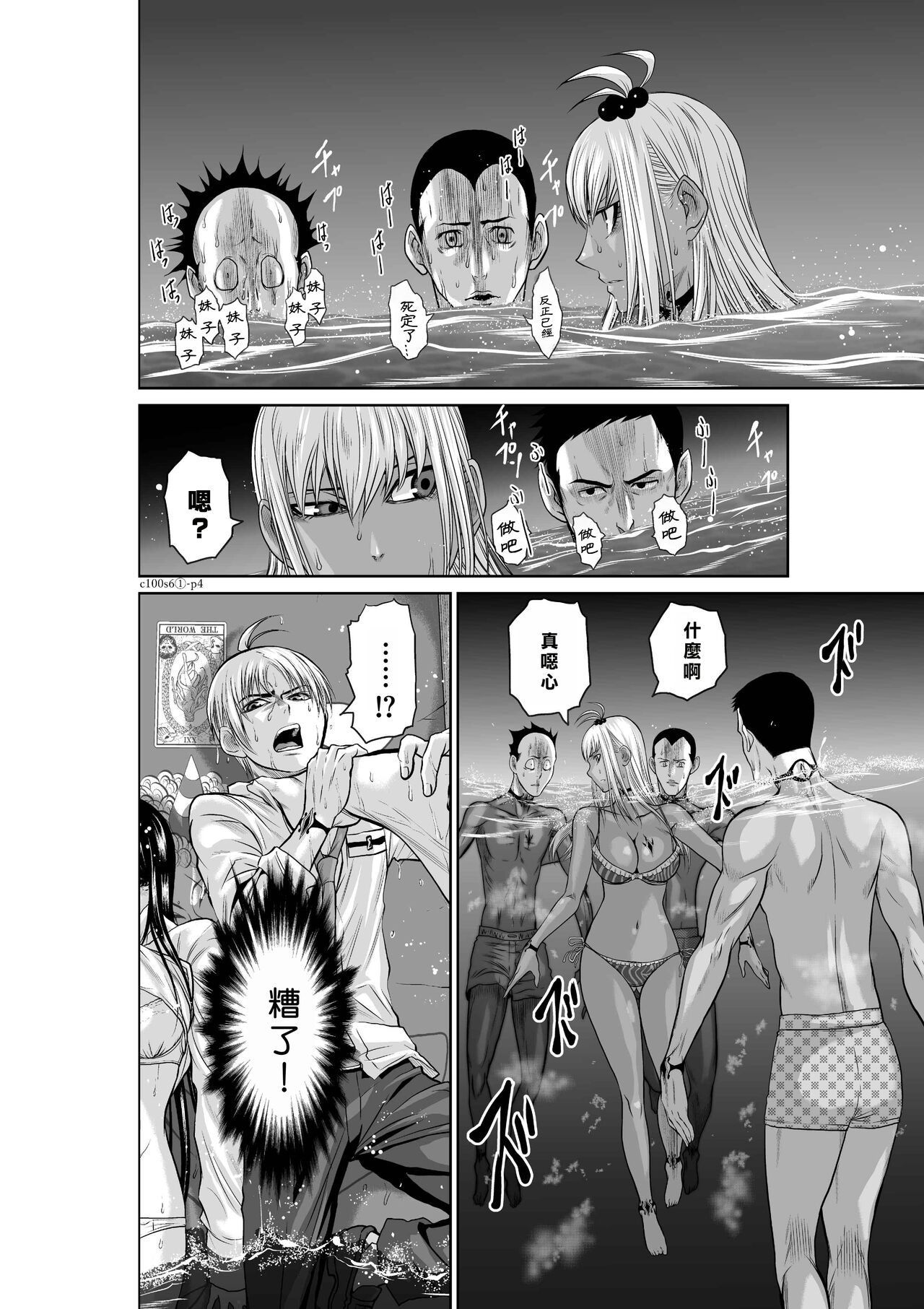 试读预览 4