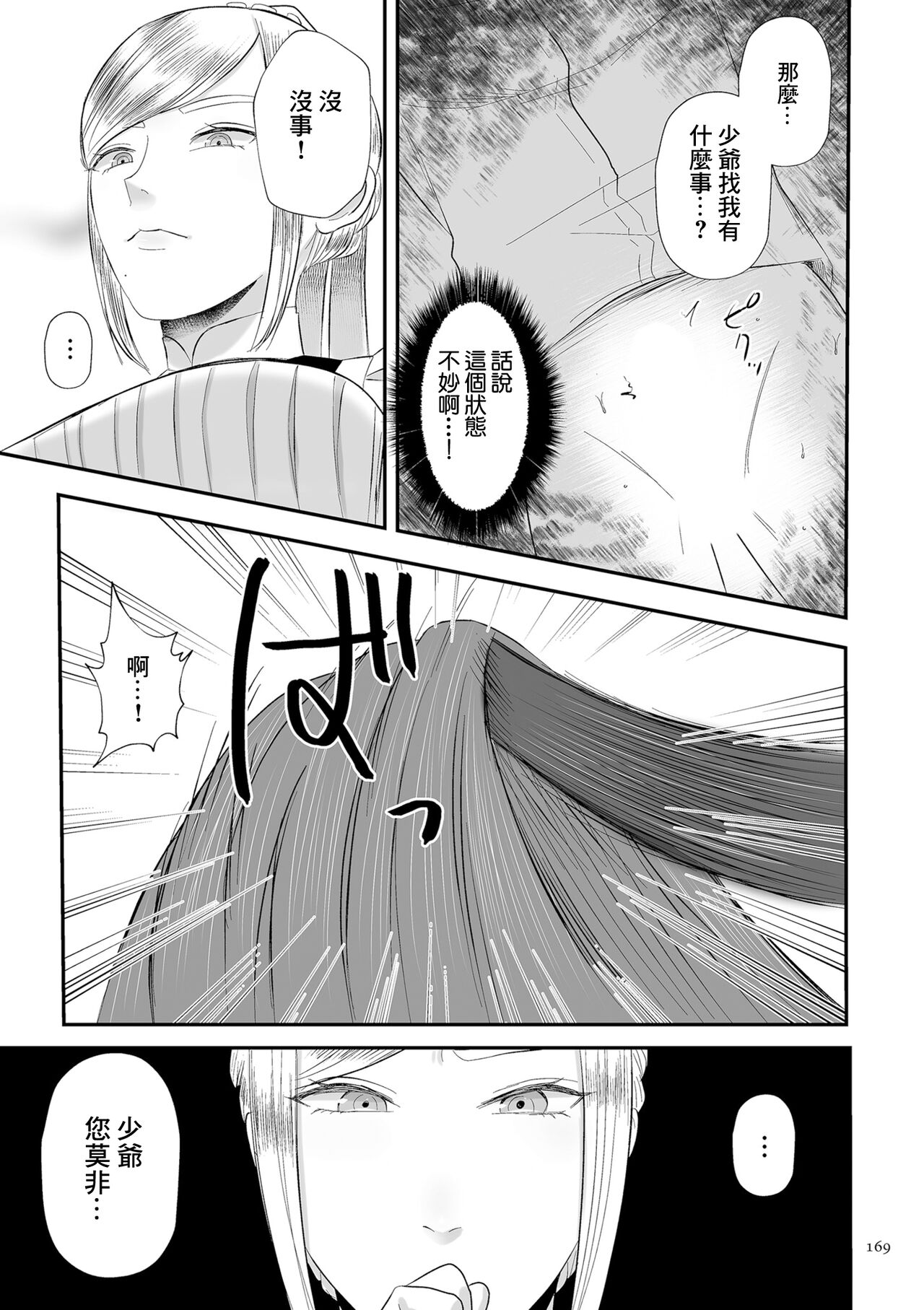 試讀預覽 5