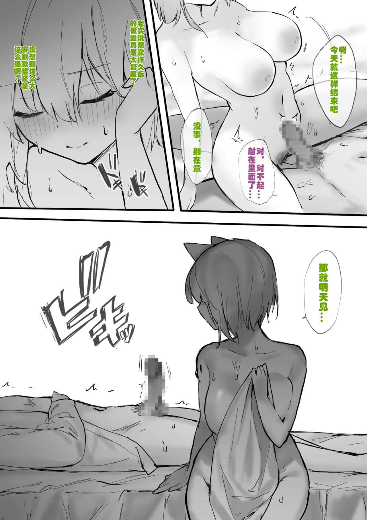 試讀預覽 6