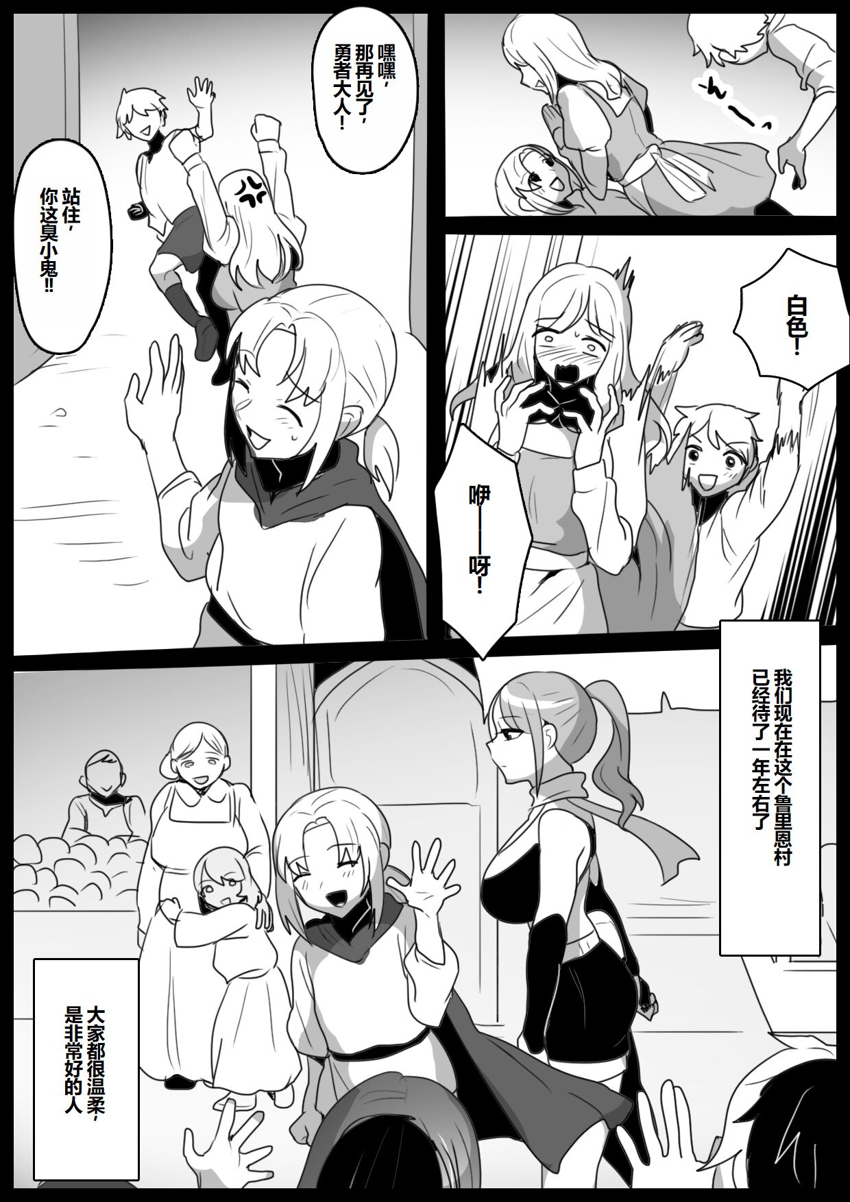 試讀預覽 3