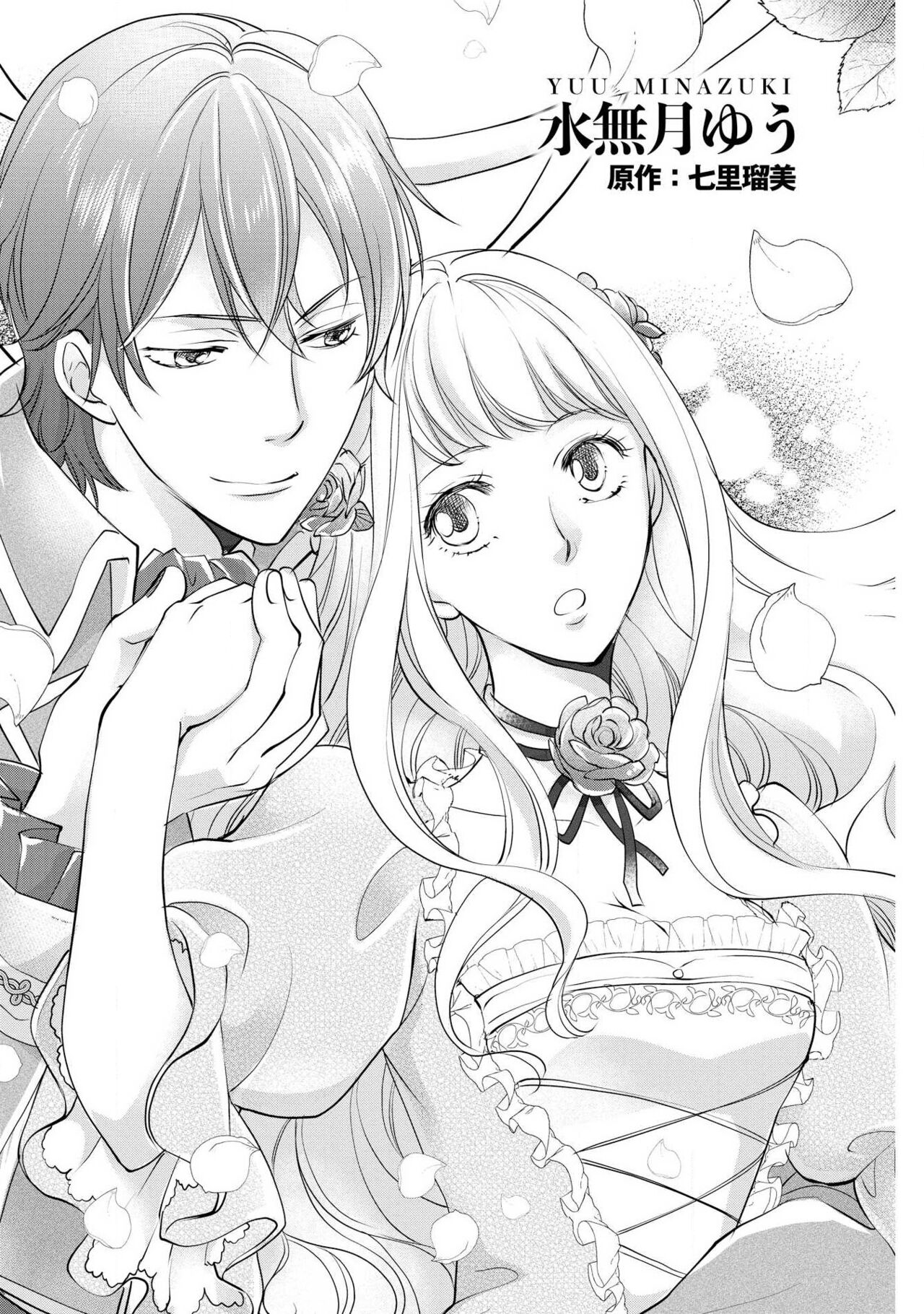 Preview 6