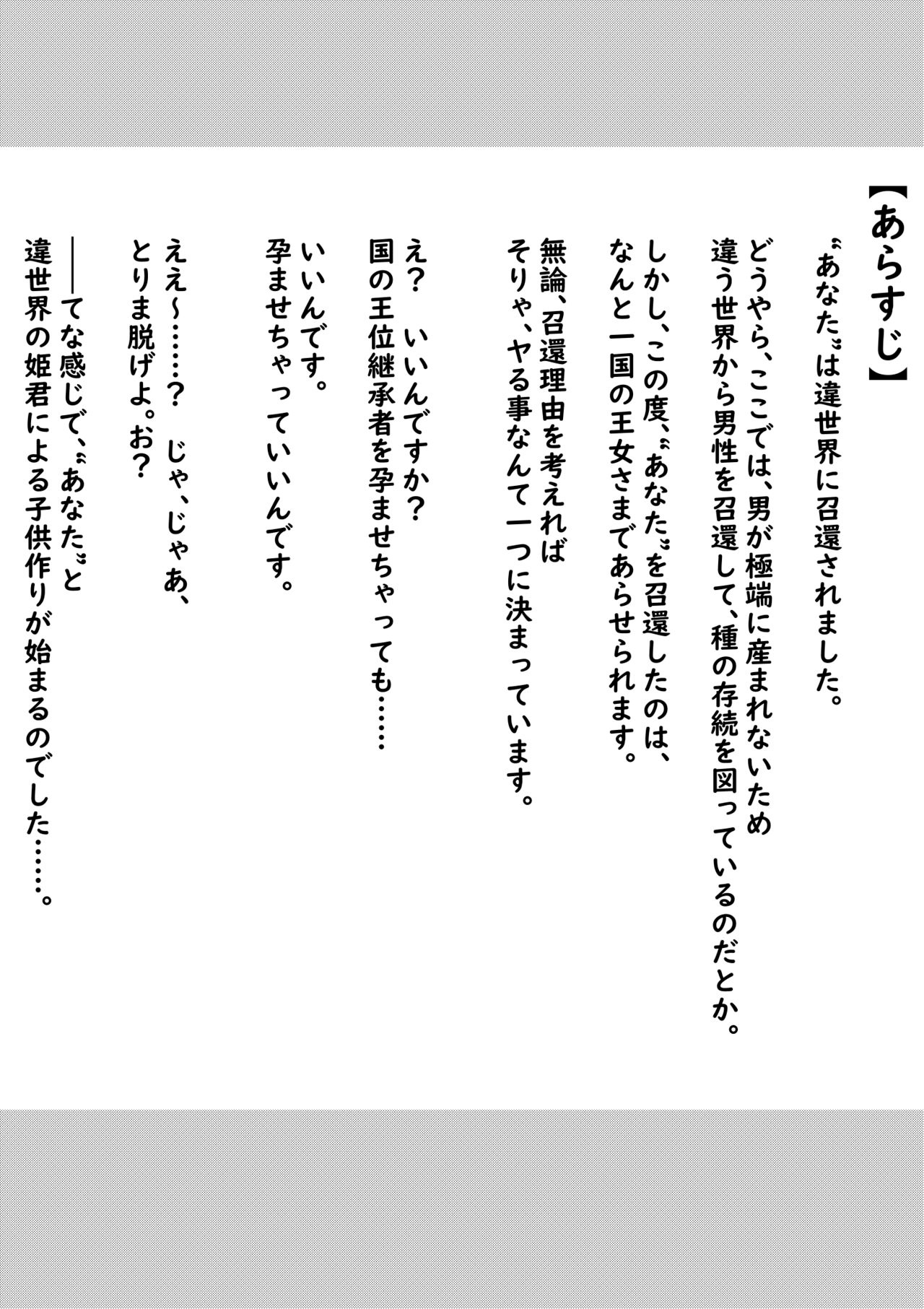 试读预览 2