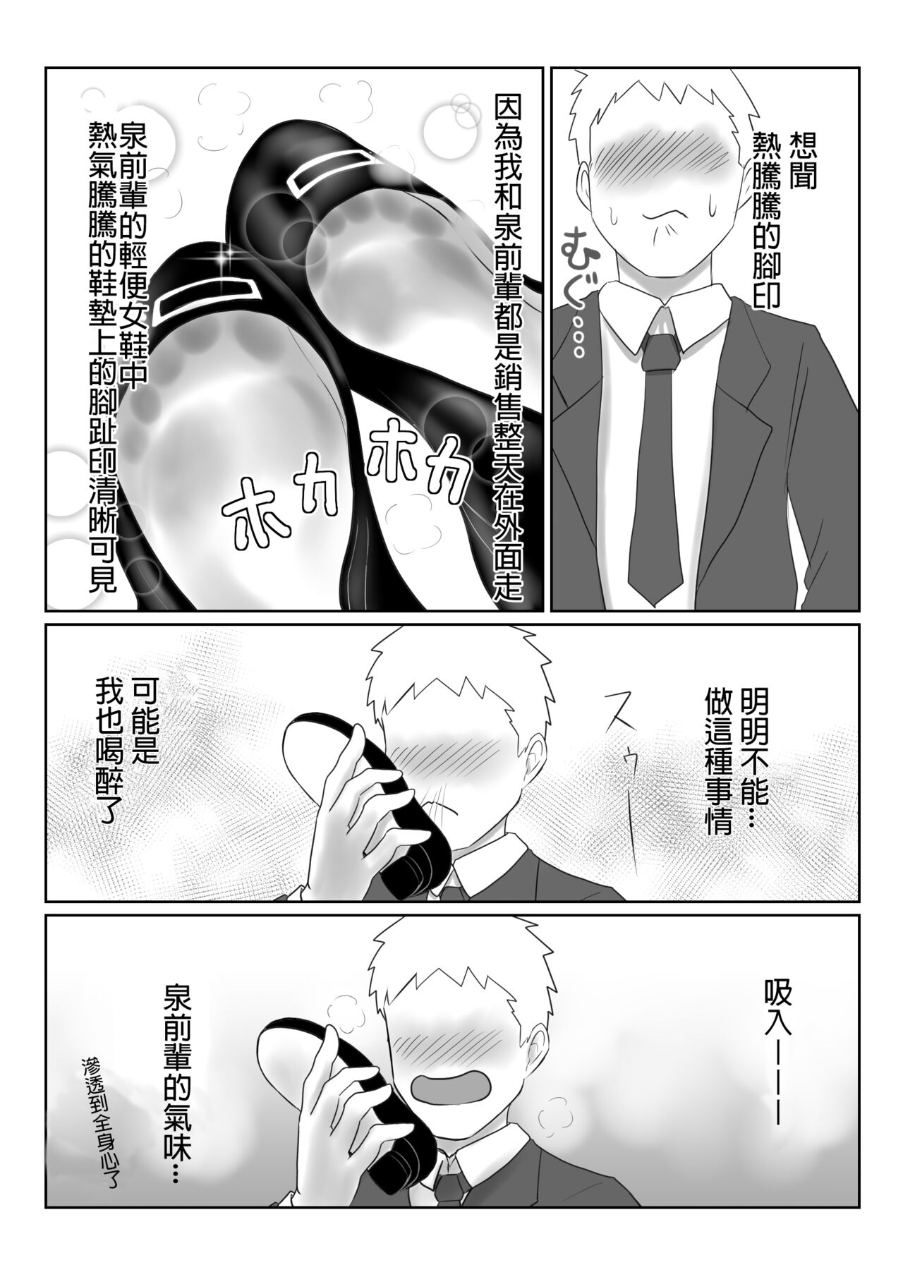 試讀預覽 2