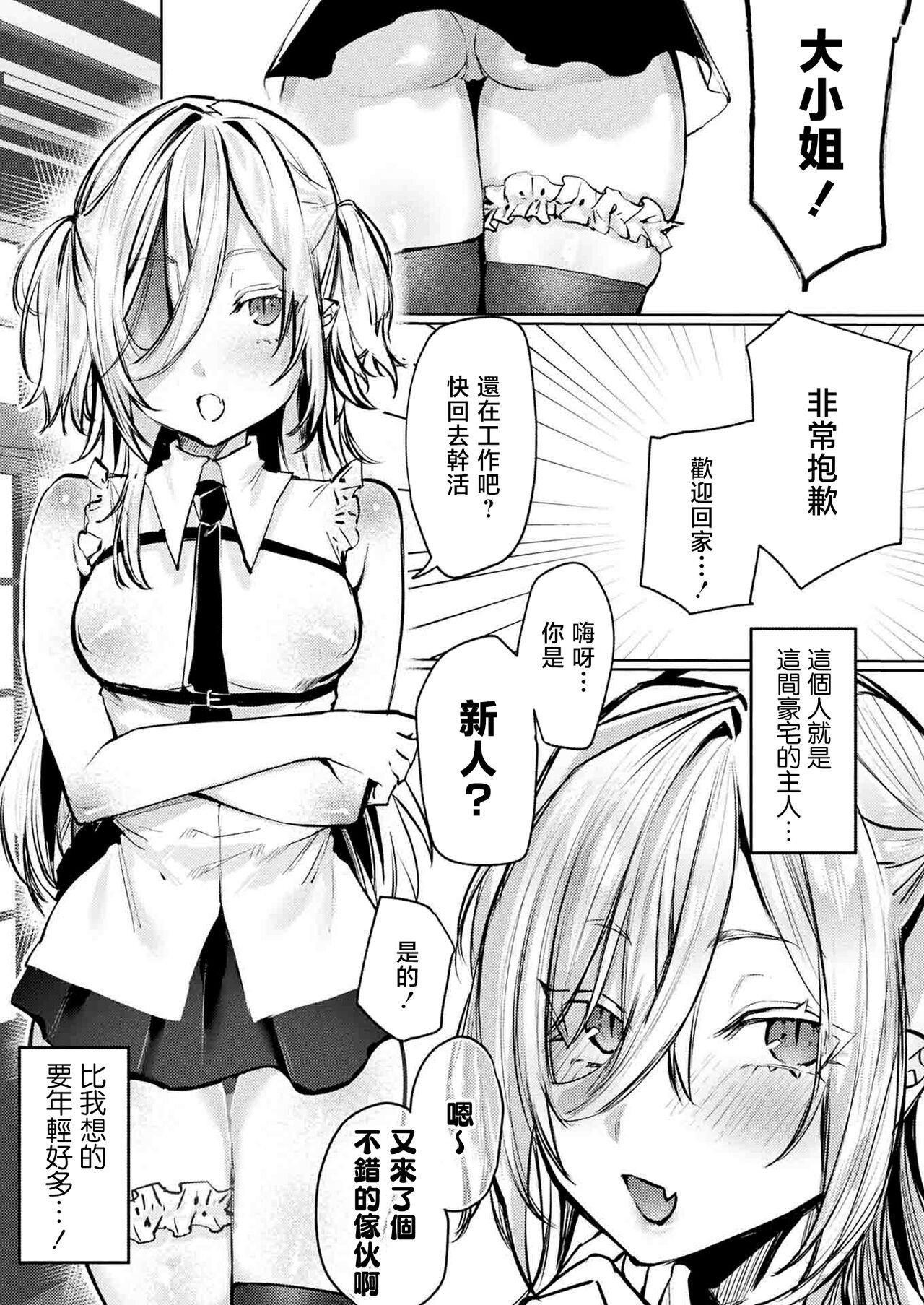 試讀預覽 4