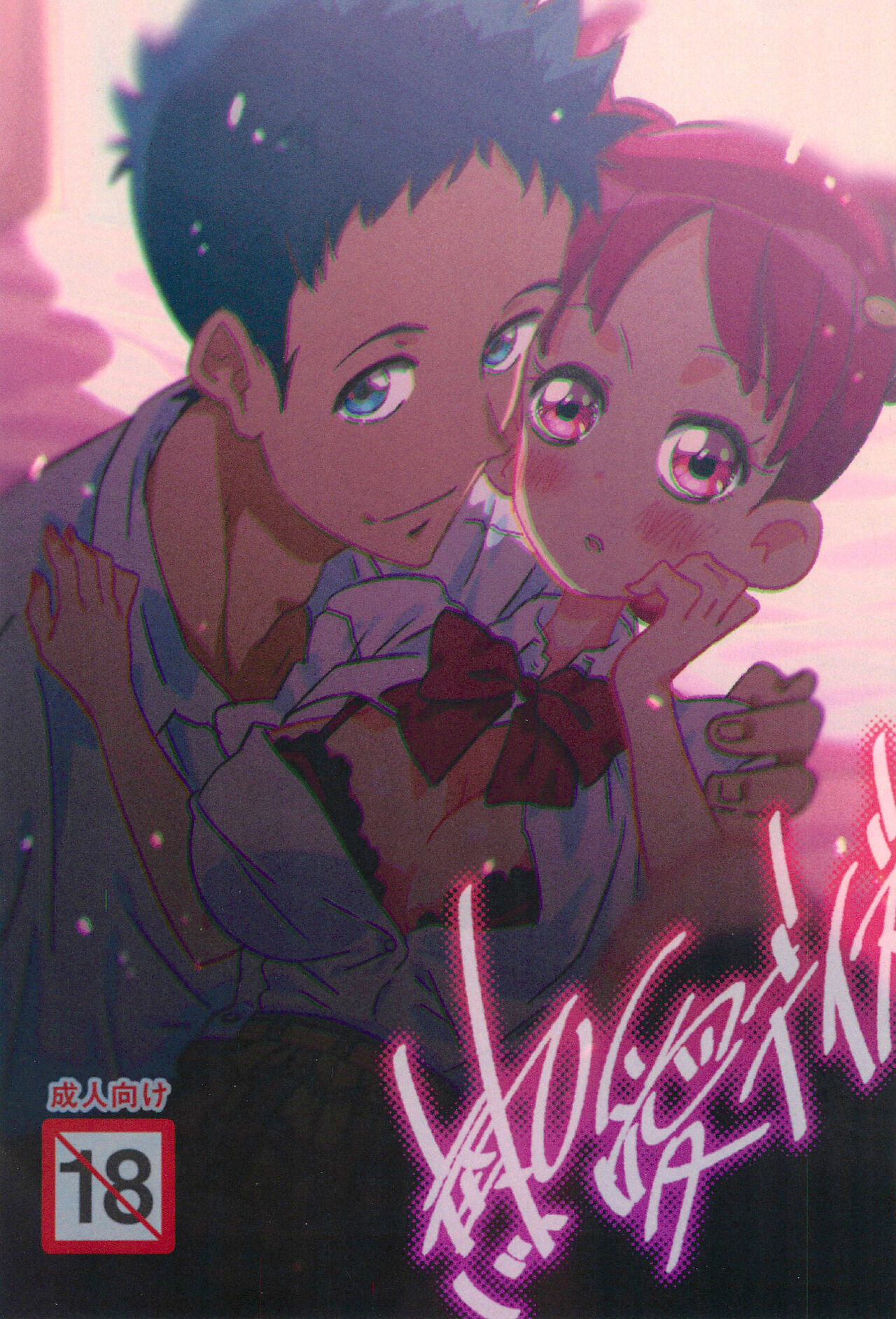 Preview 1