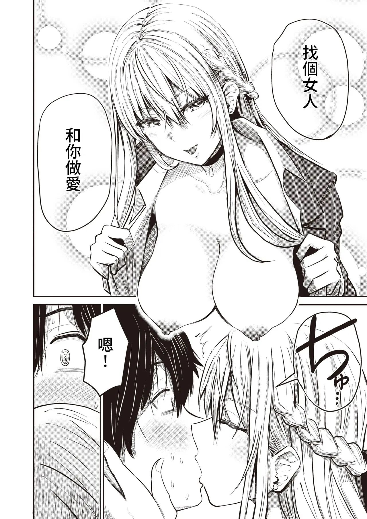 試讀預覽 6