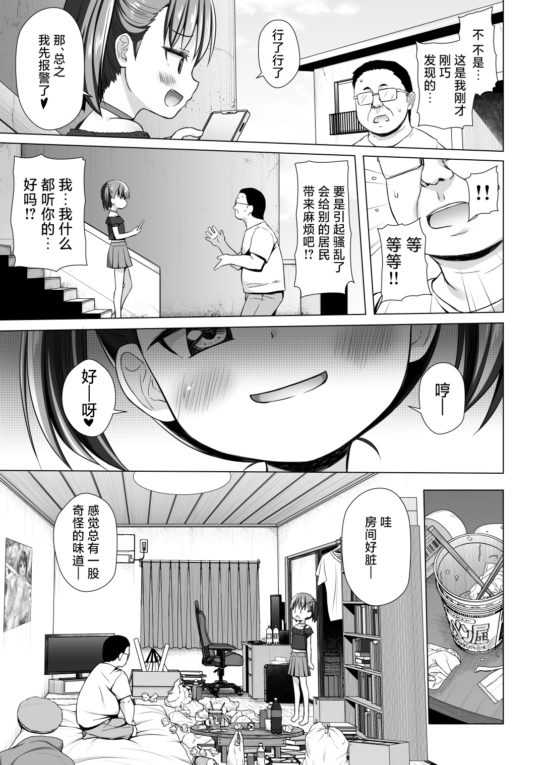試讀預覽 5