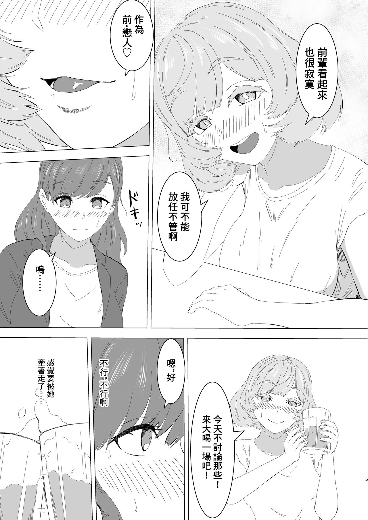 試讀預覽 4