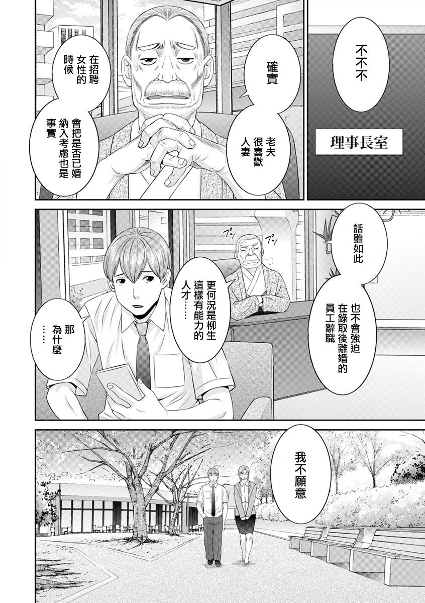 試讀預覽 2