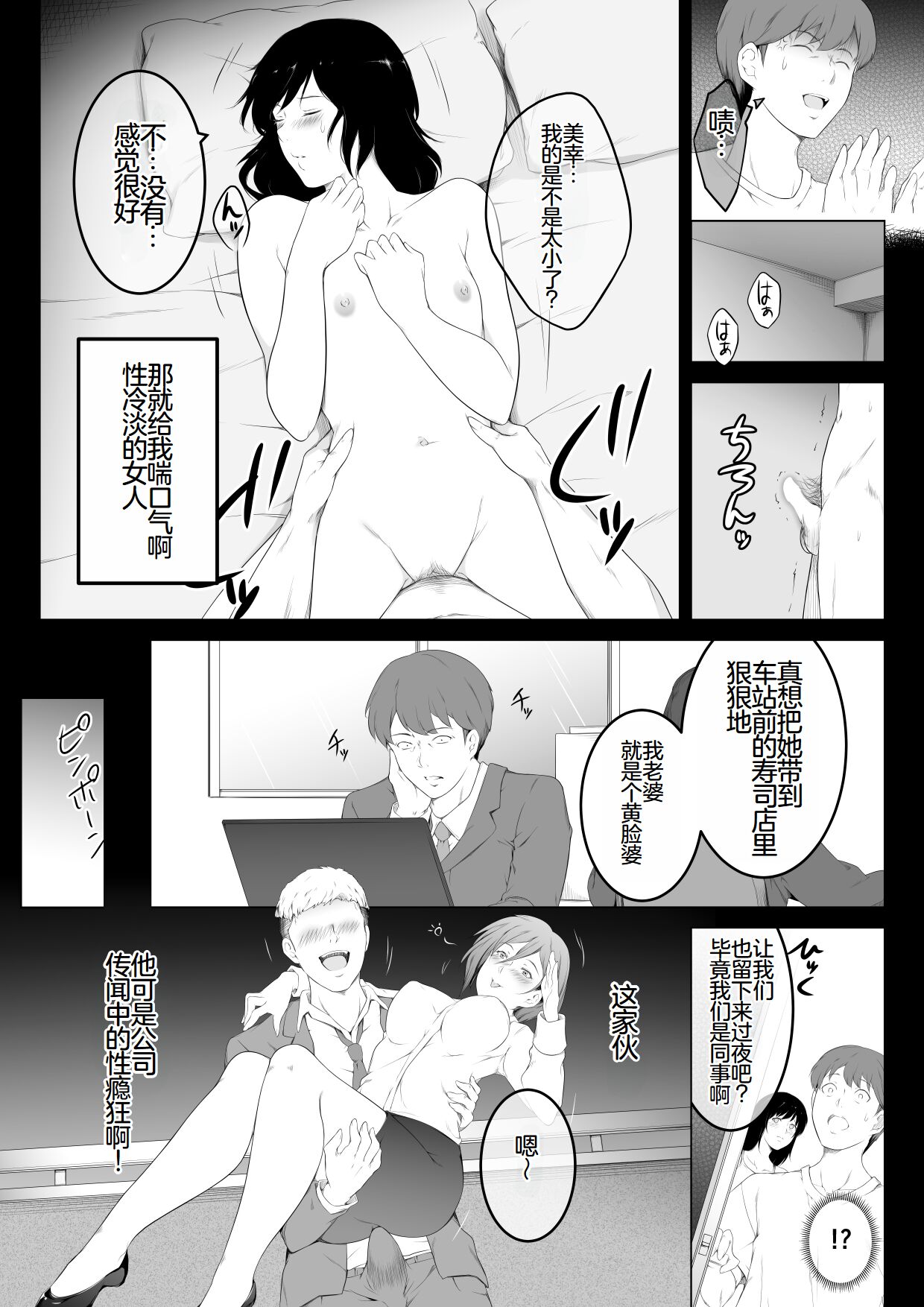 Preview 6