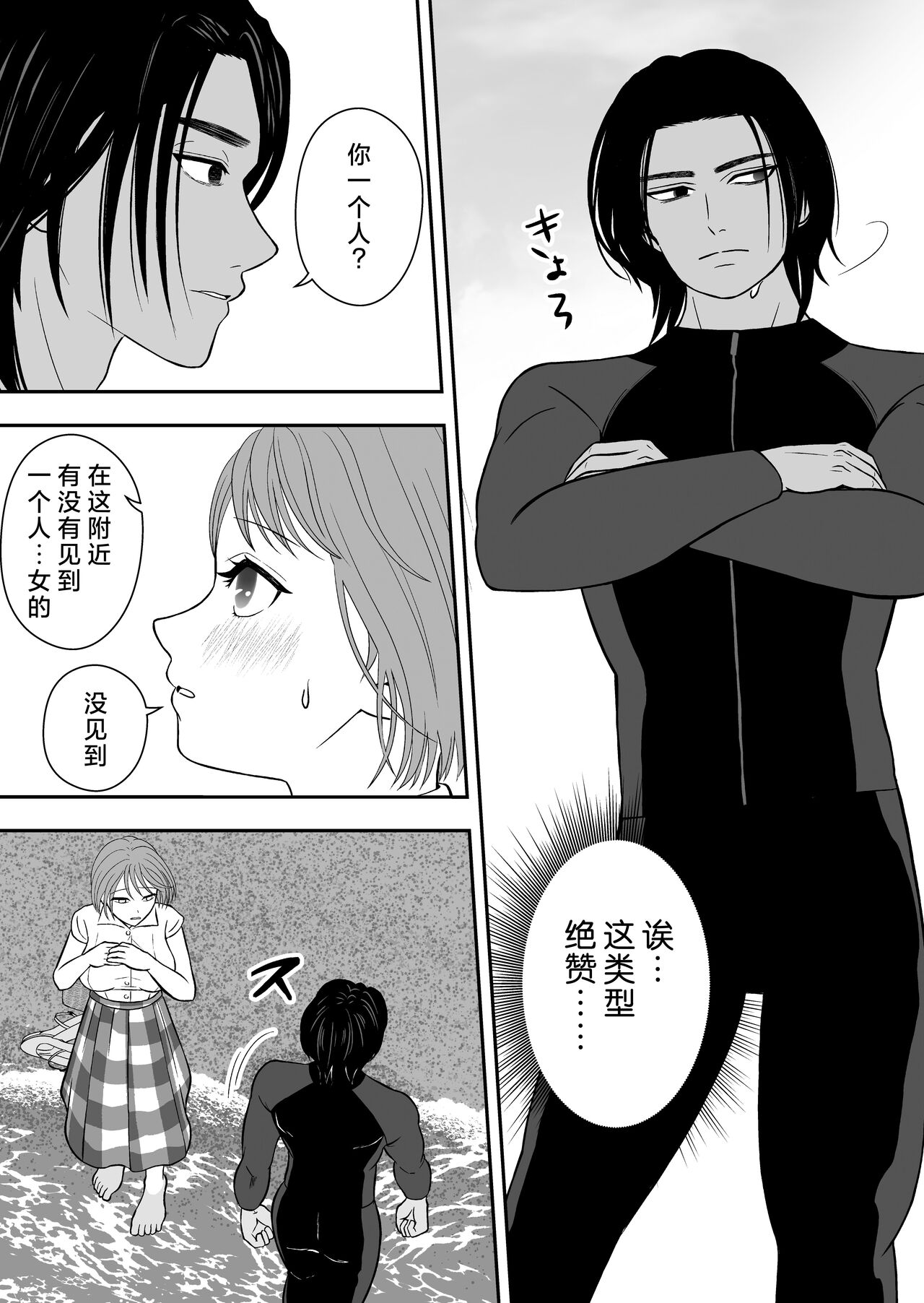 试读预览 4