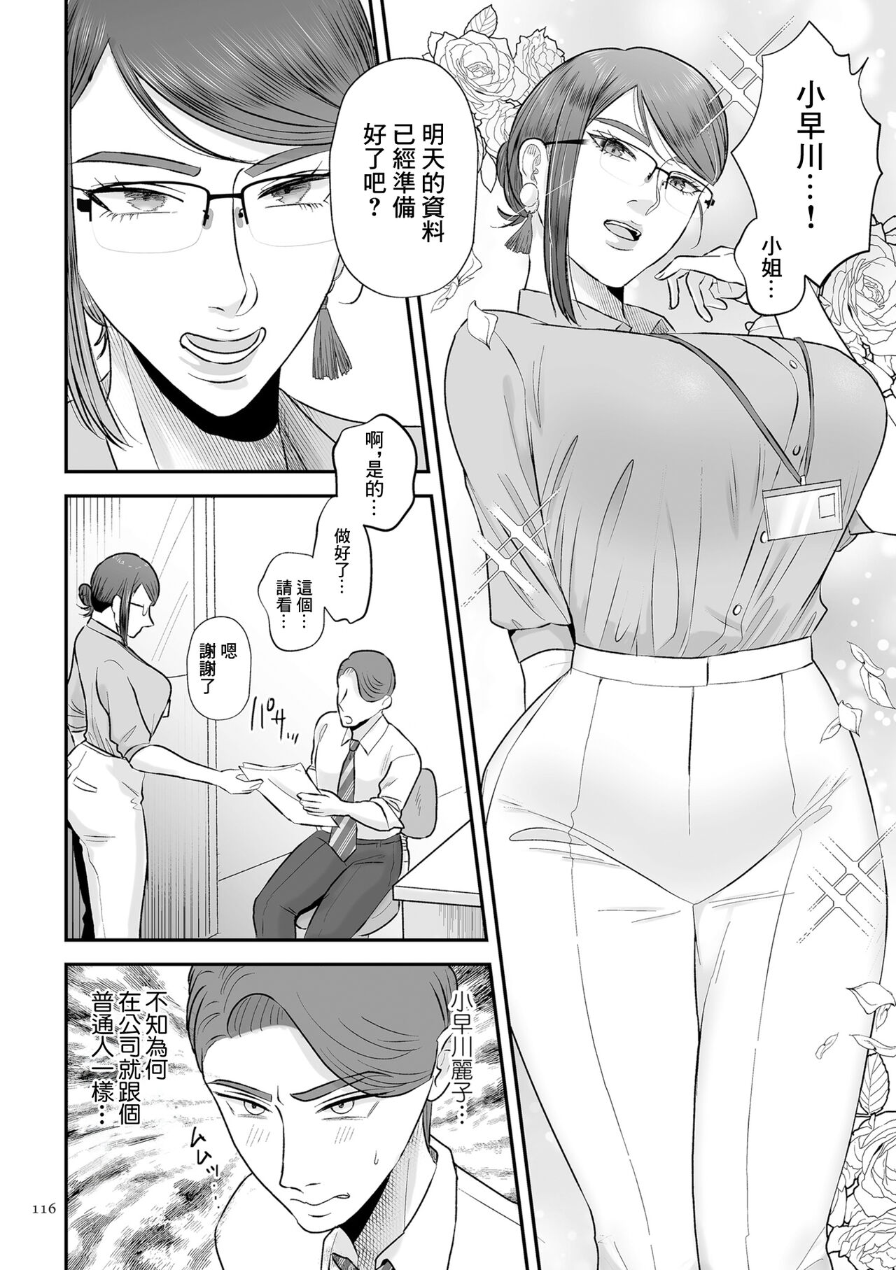 試讀預覽 2