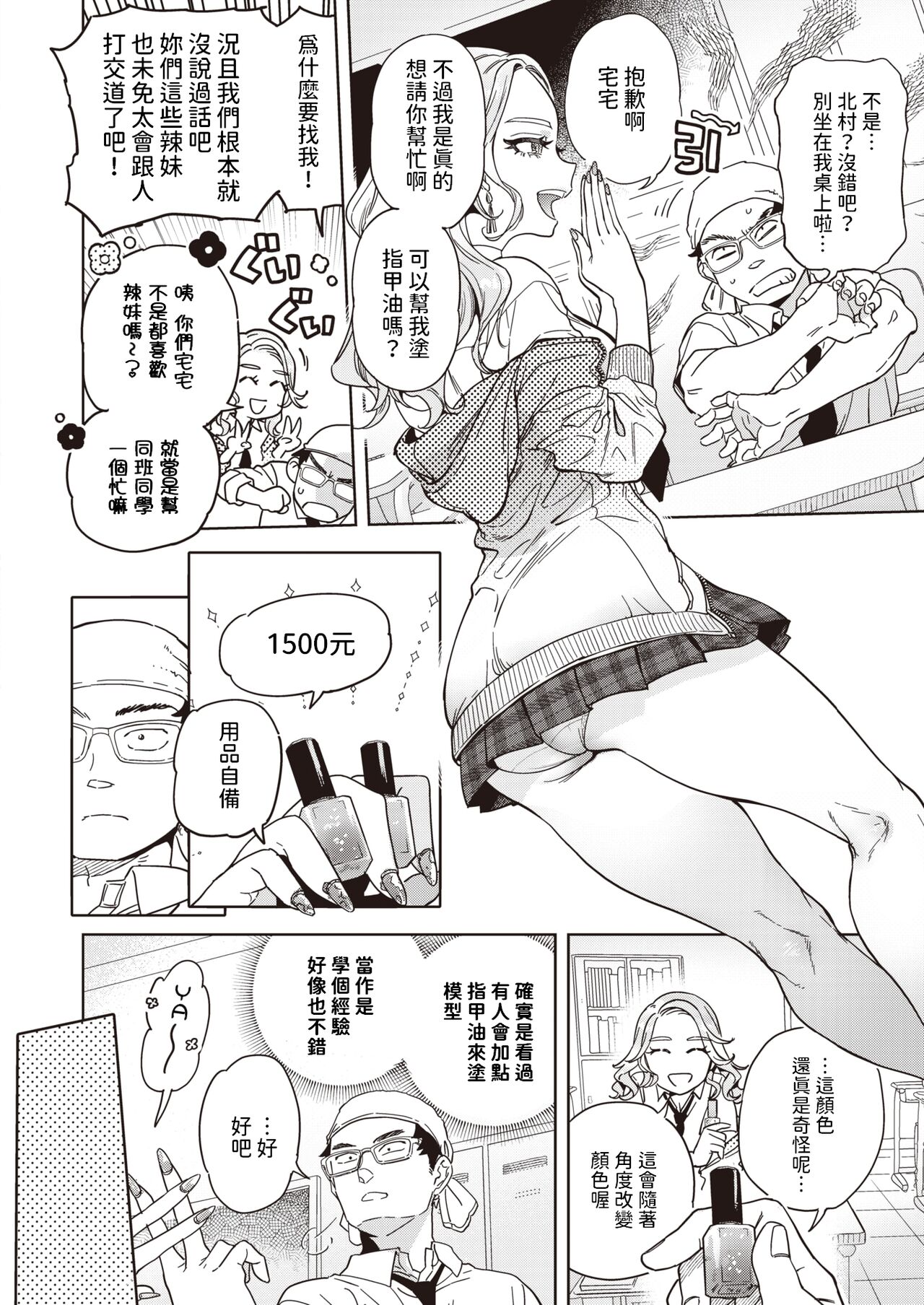试读预览 2