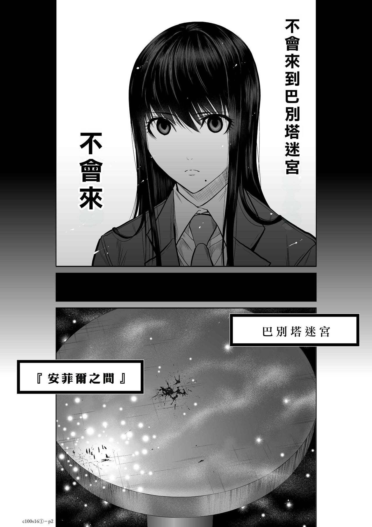 試讀預覽 2